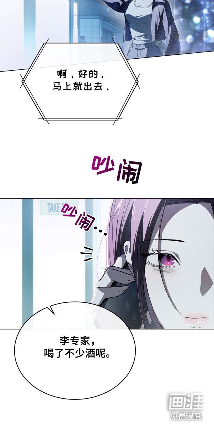 第19章：再次见面