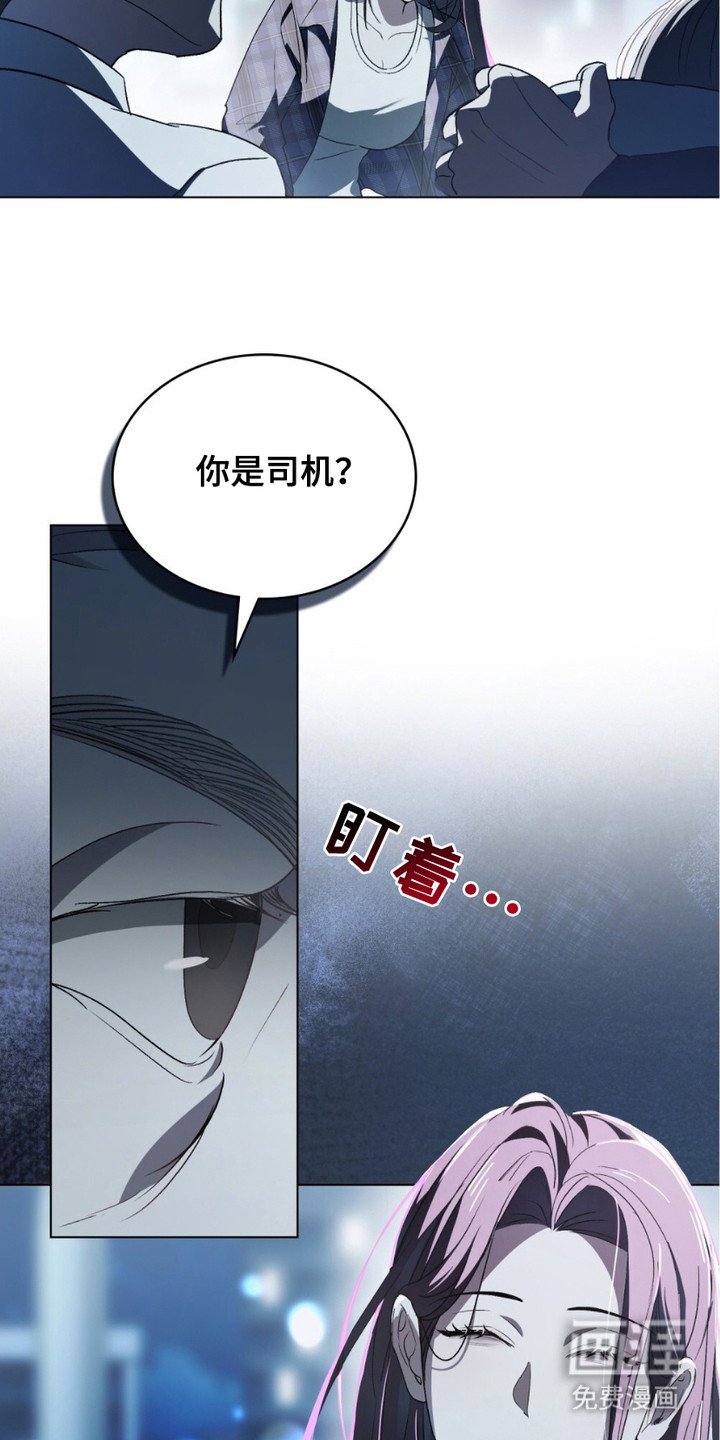第19章：再次见面