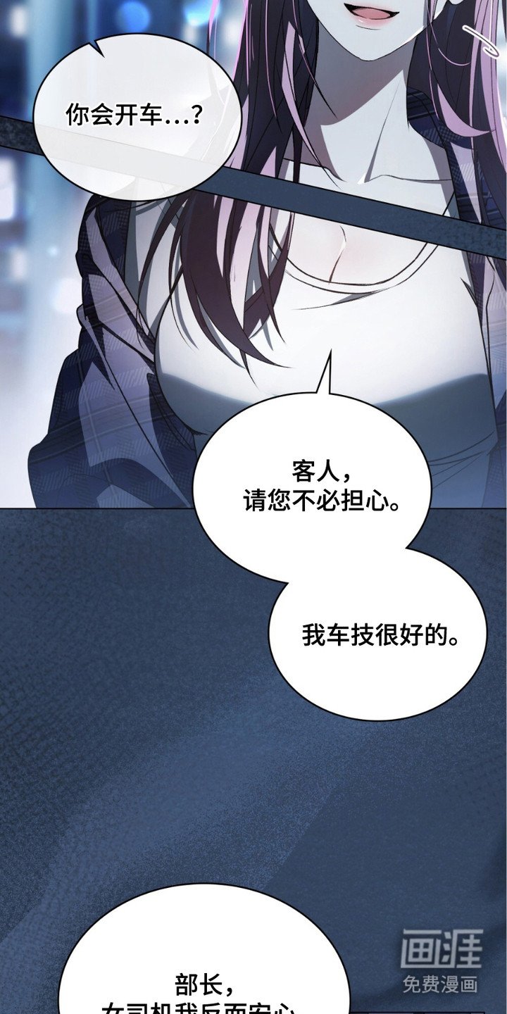 第19章：再次见面