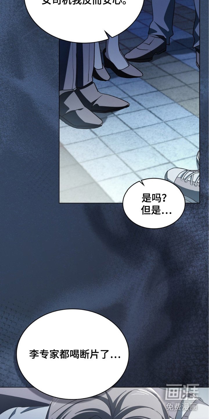 第19章：再次见面