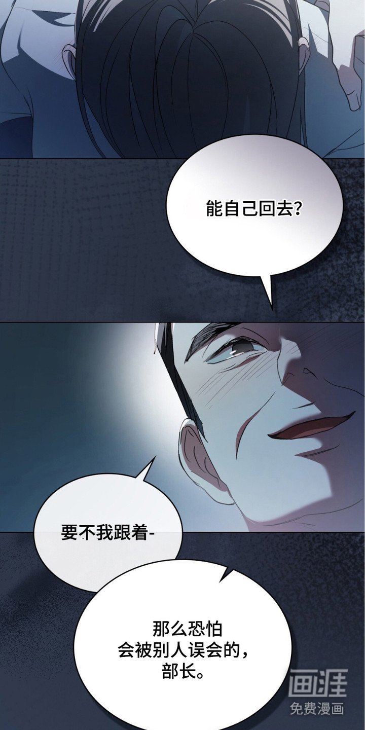 第19章：再次见面