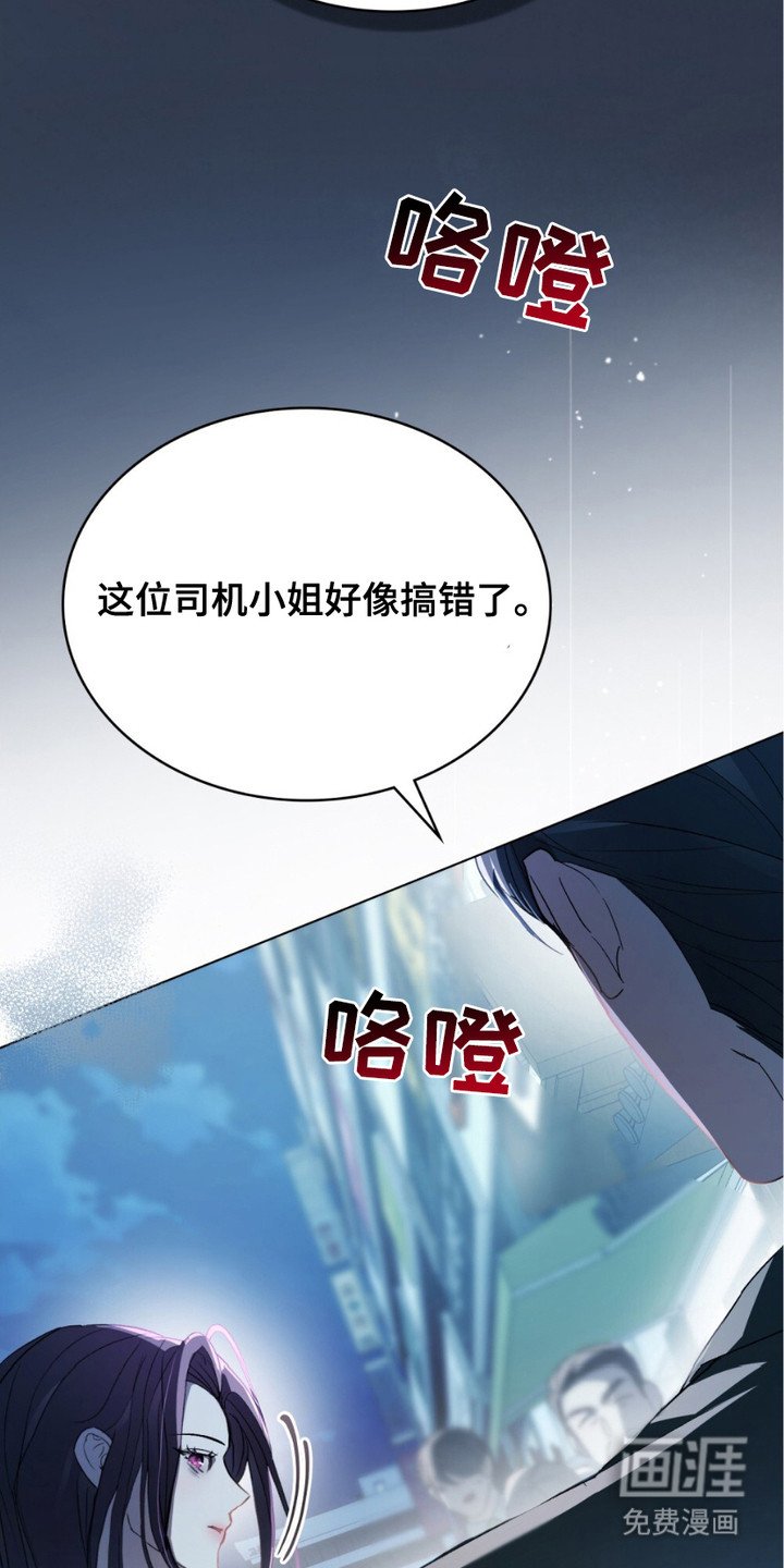 第19章：再次见面