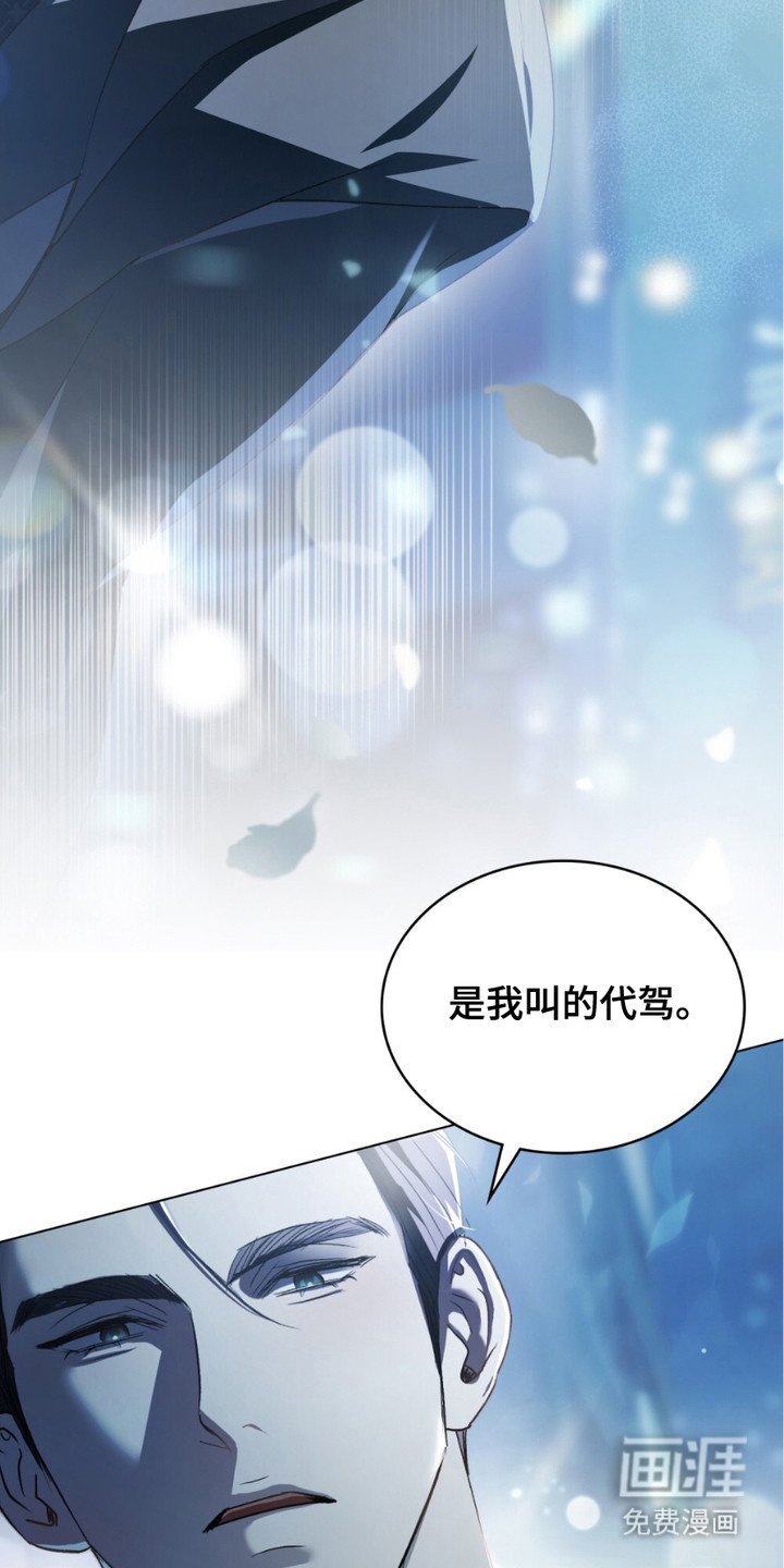 第19章：再次见面