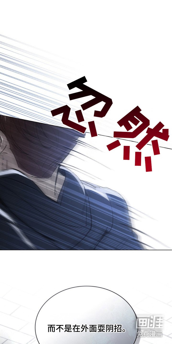 第2章：检察官