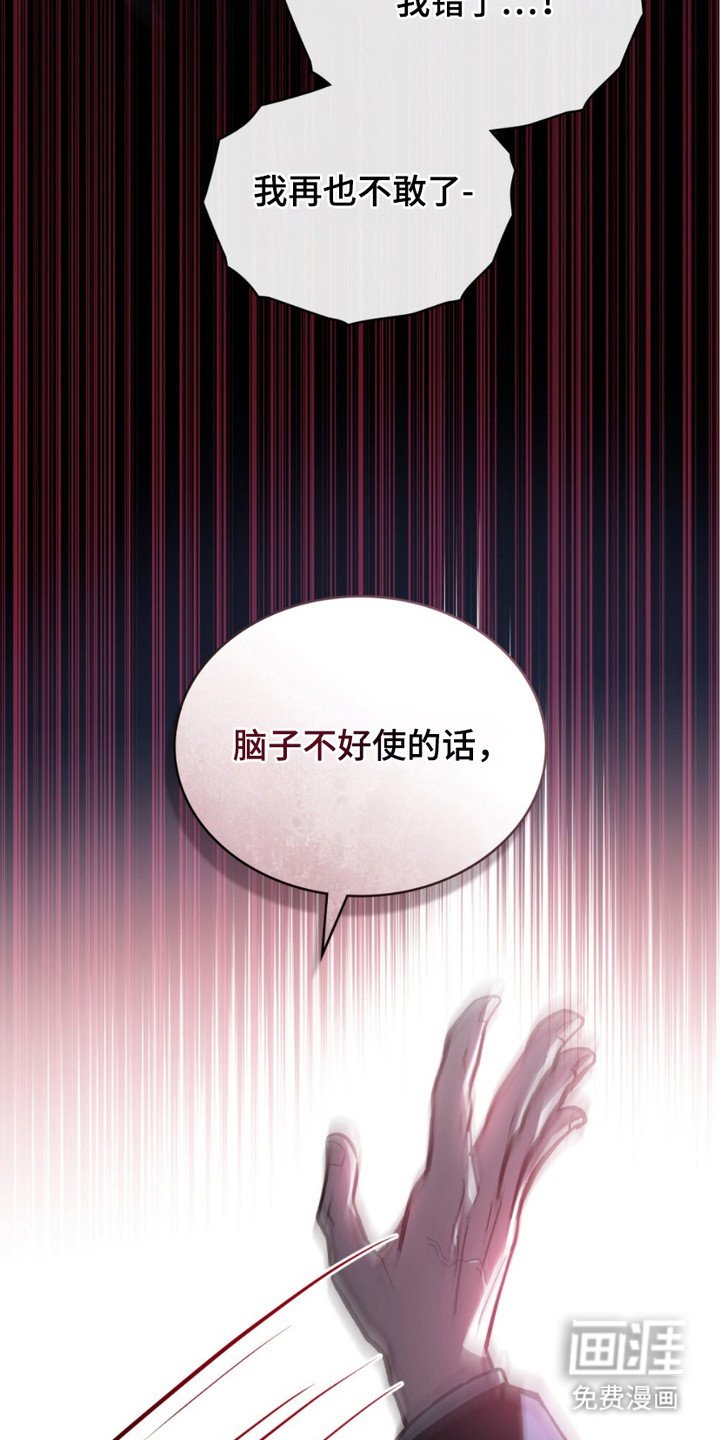 第2章：检察官