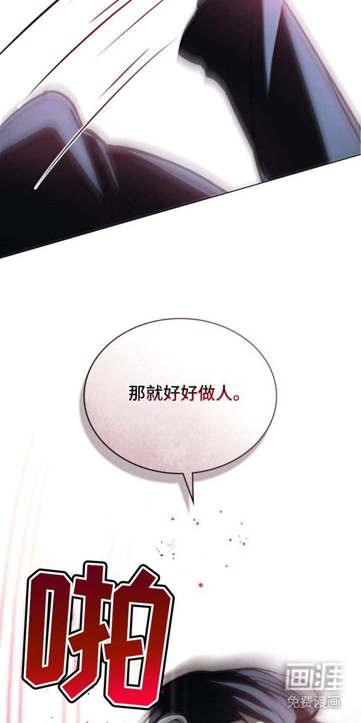 第2章：检察官