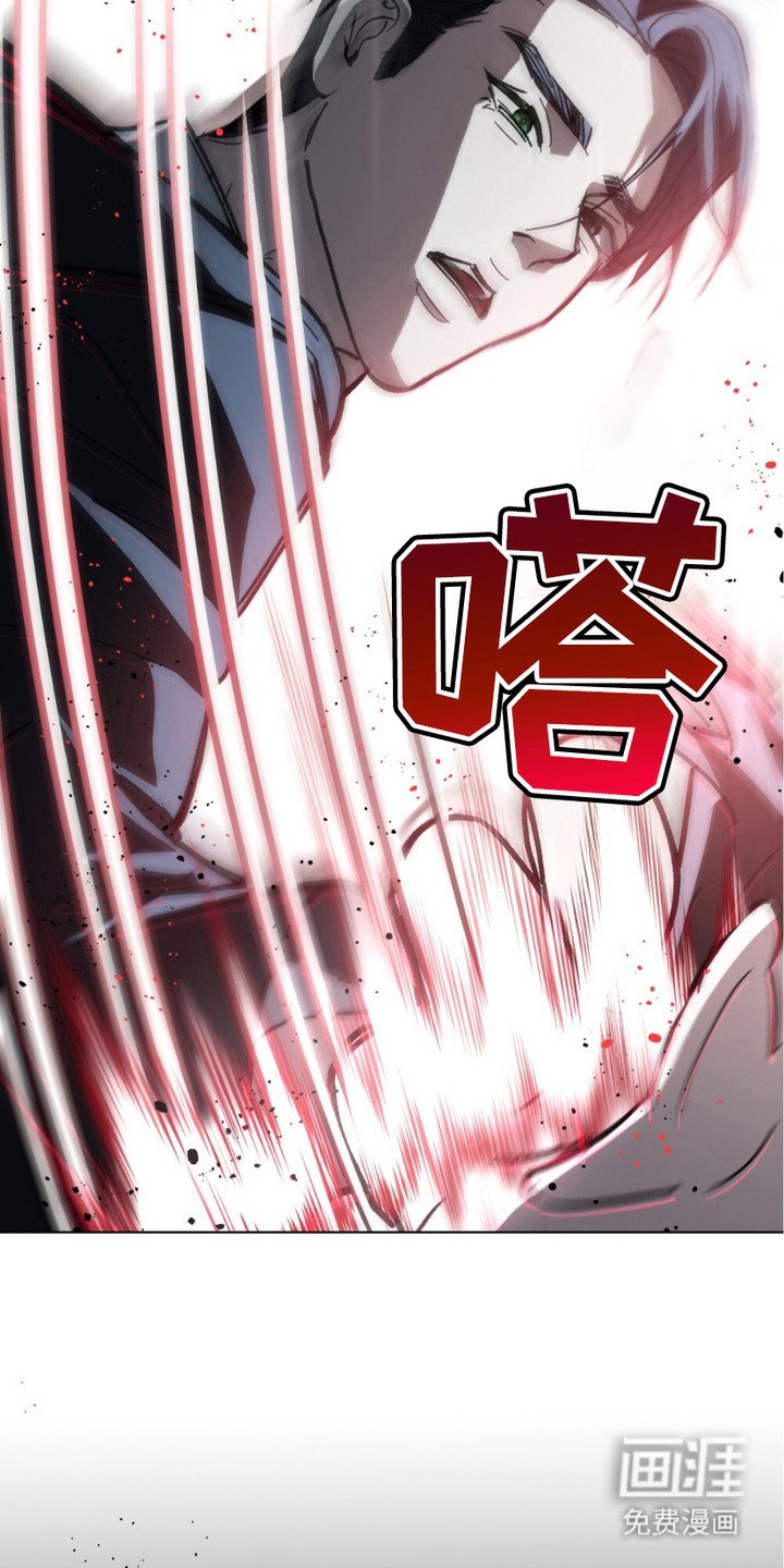 第2章：检察官
