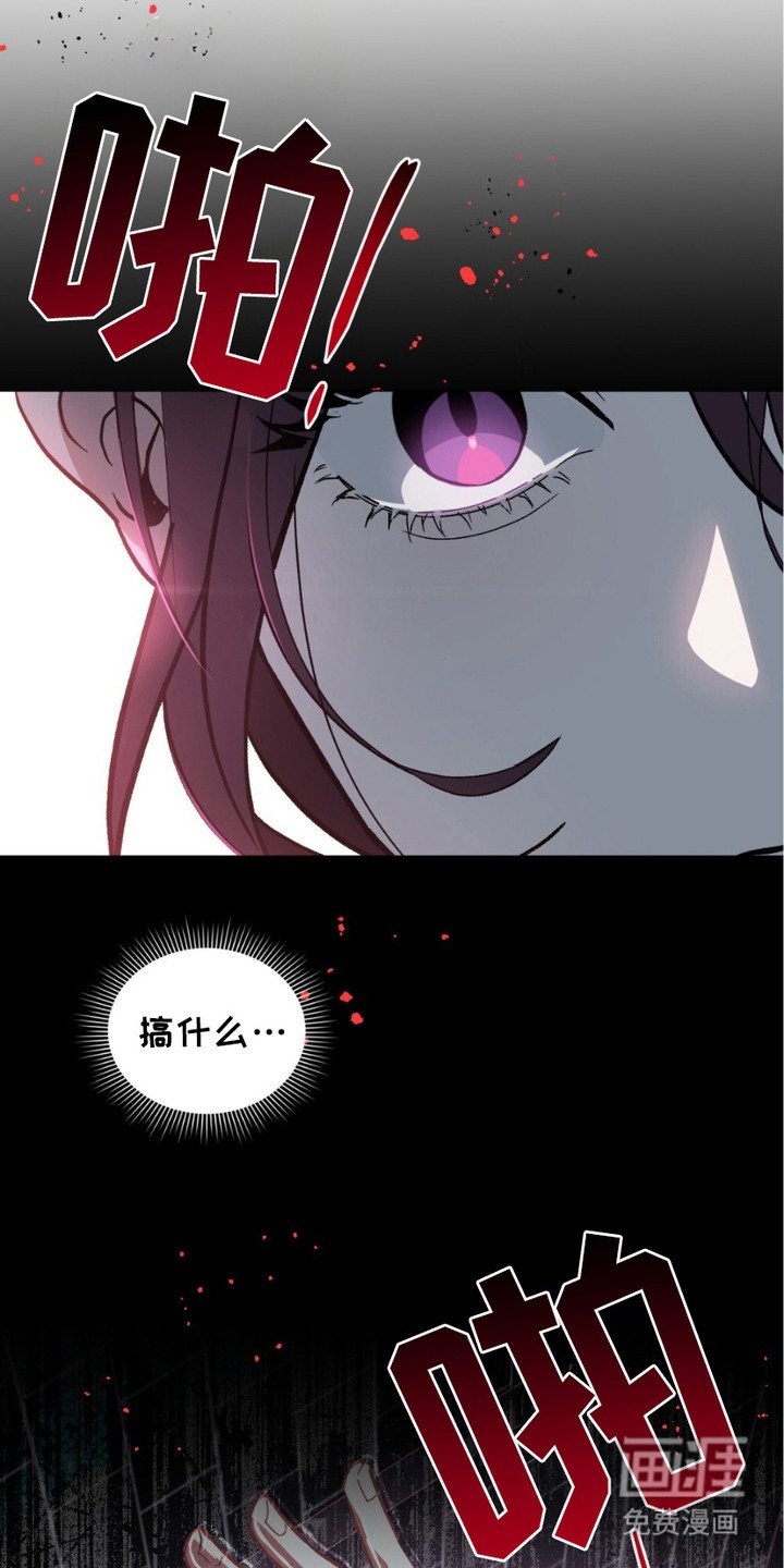 第2章：检察官