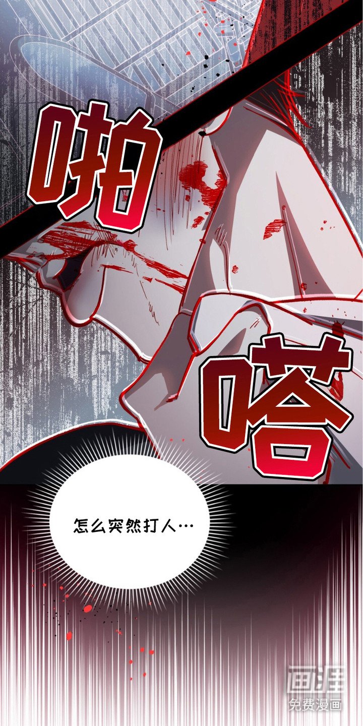 第2章：检察官