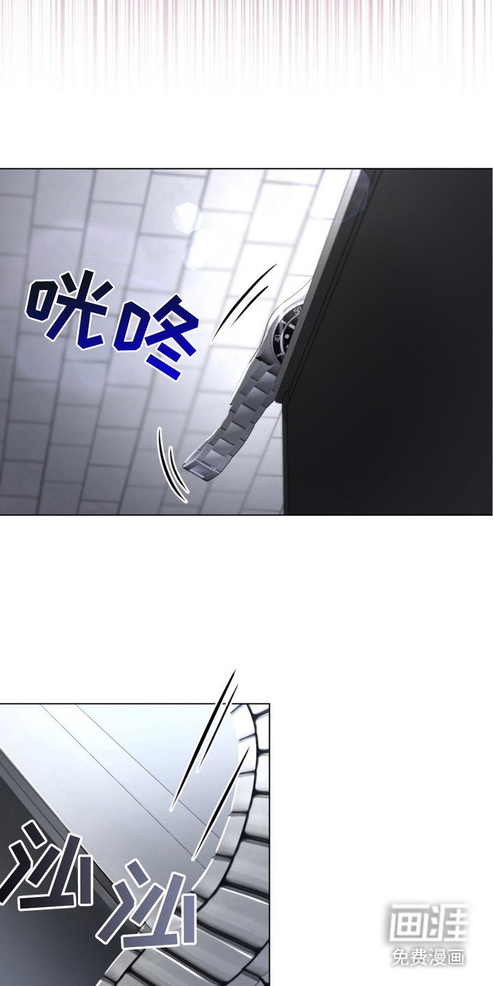 第2章：检察官