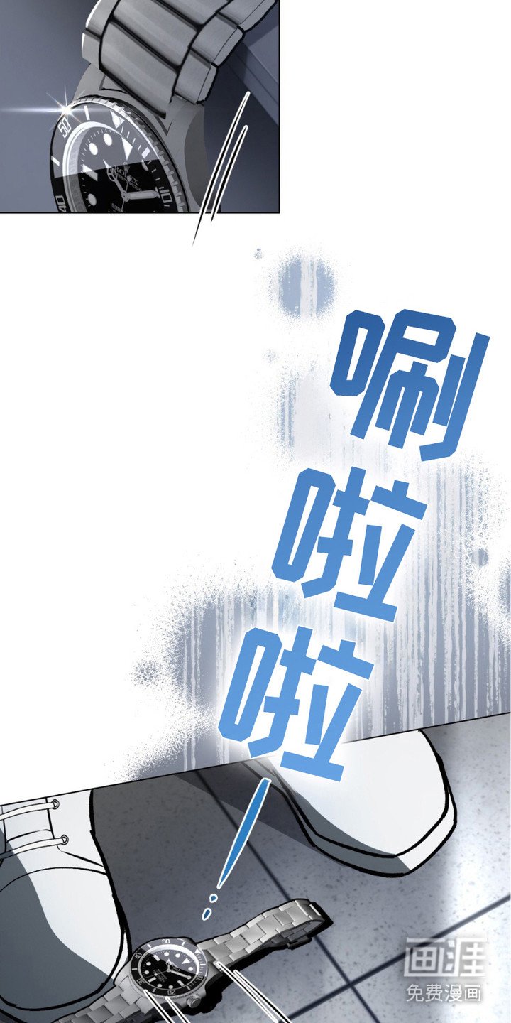 第2章：检察官
