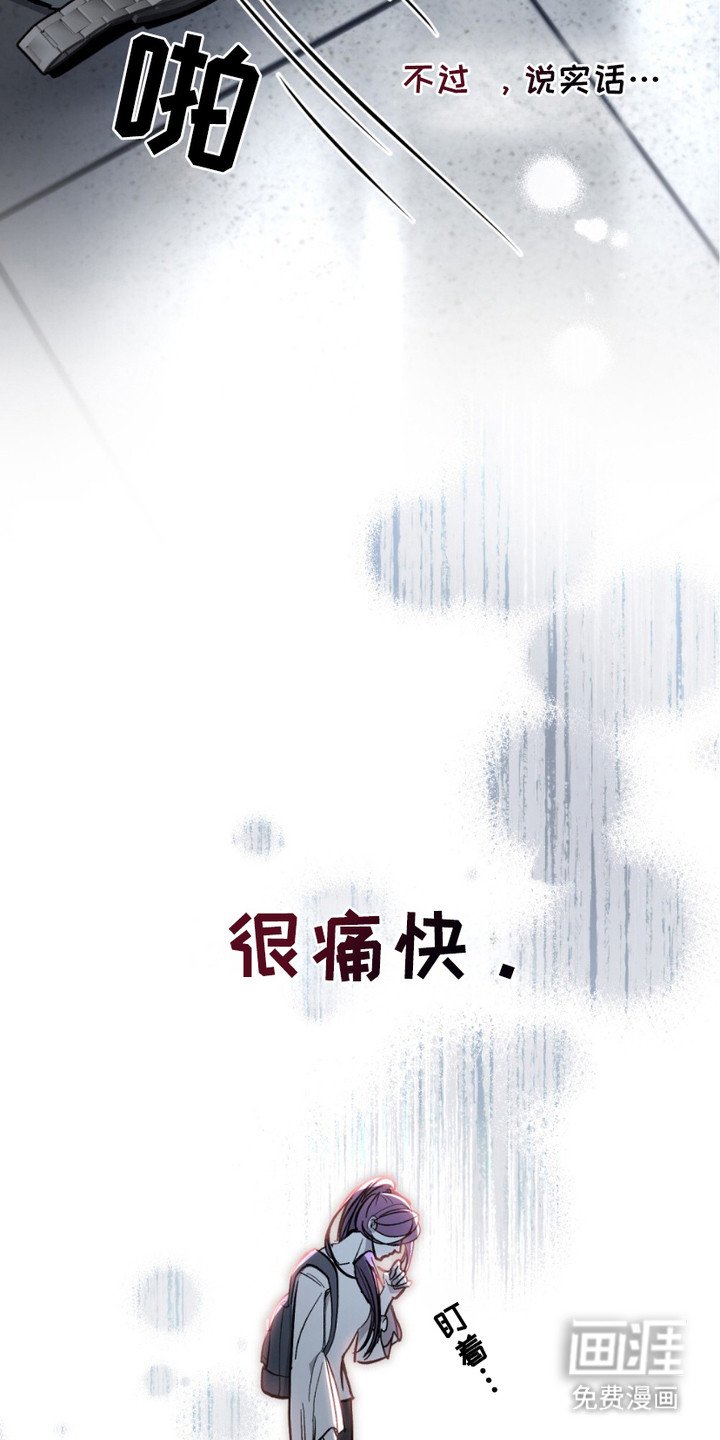 第2章：检察官