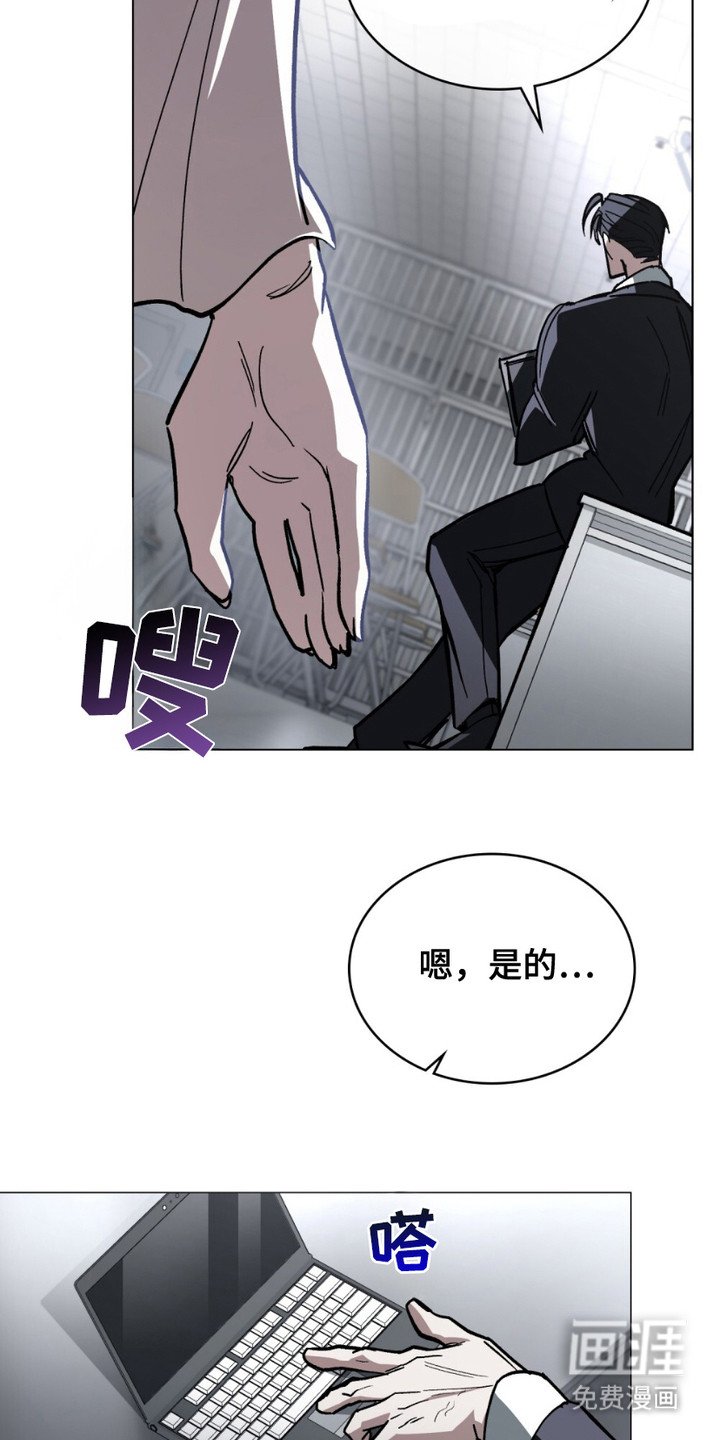 第2章：检察官