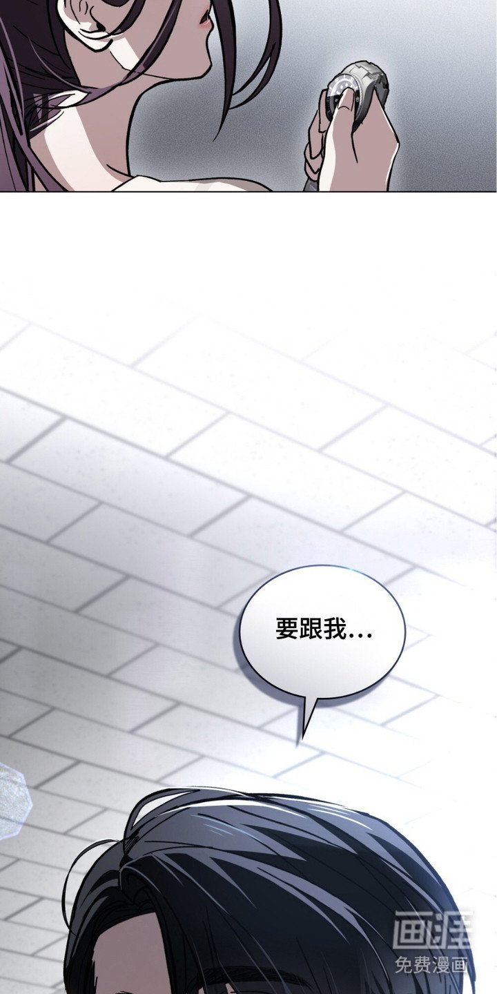 第2章：检察官