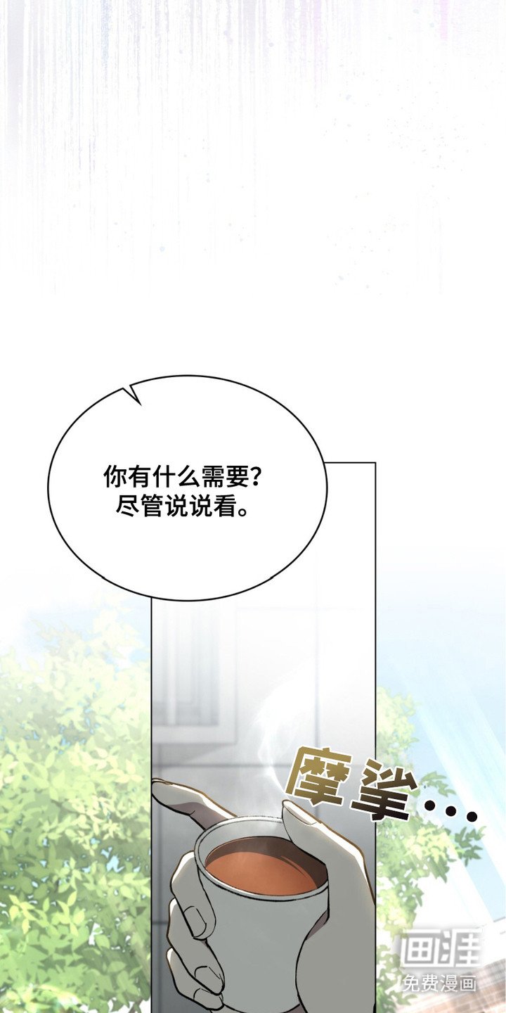 第2章：检察官