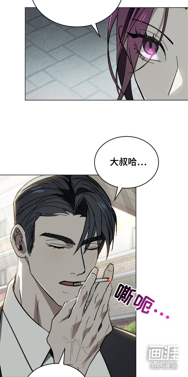 第2章：检察官