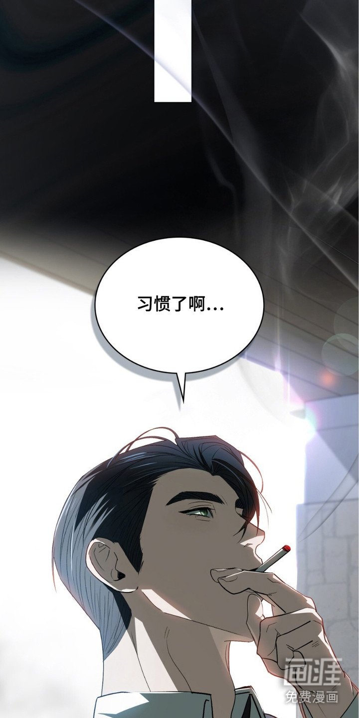 第2章：检察官