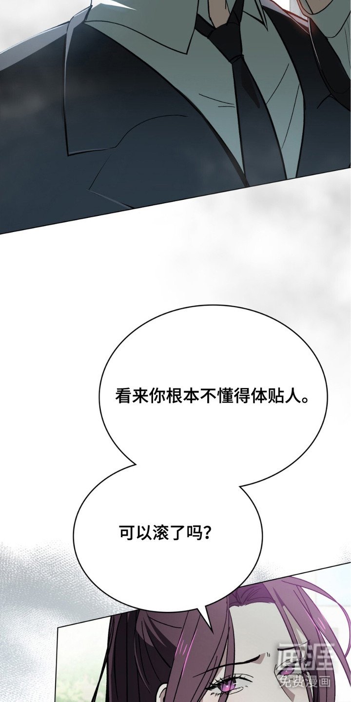 第2章：检察官