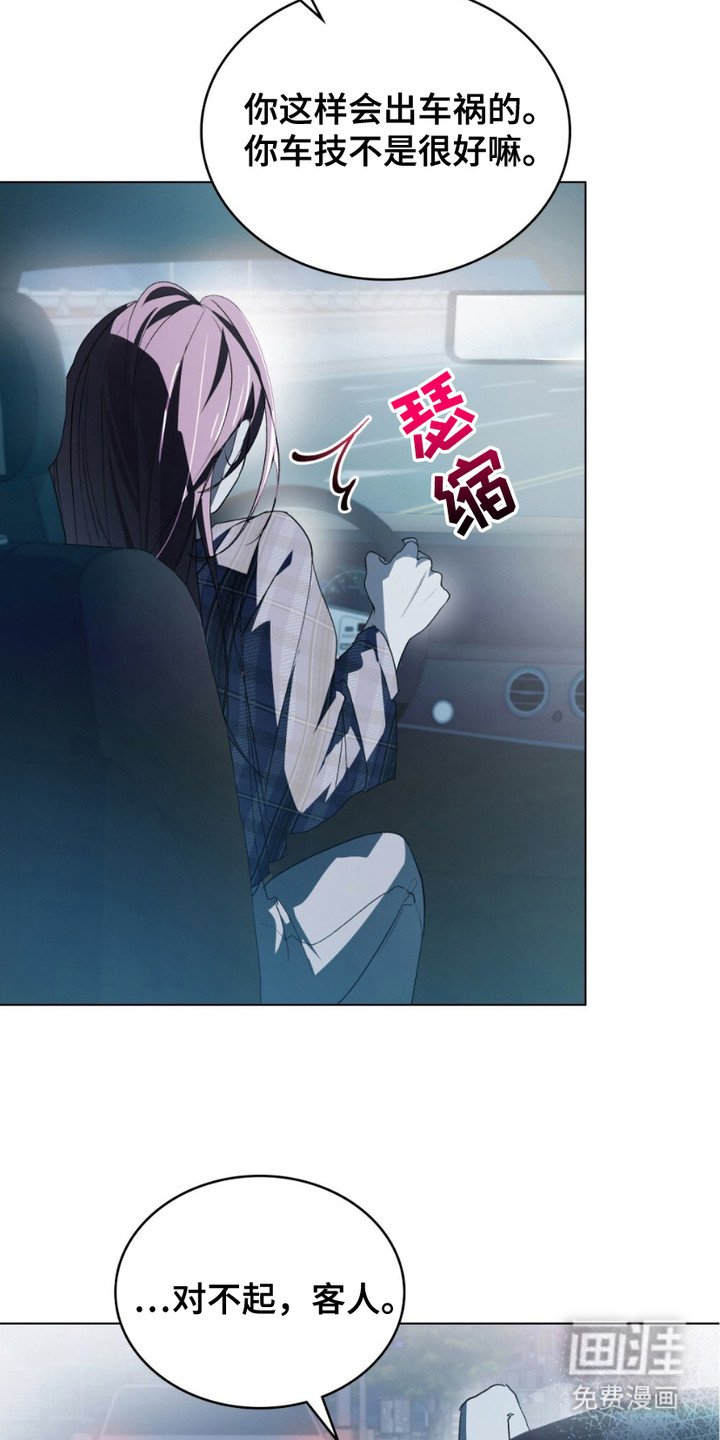 第20章：磨平棱角