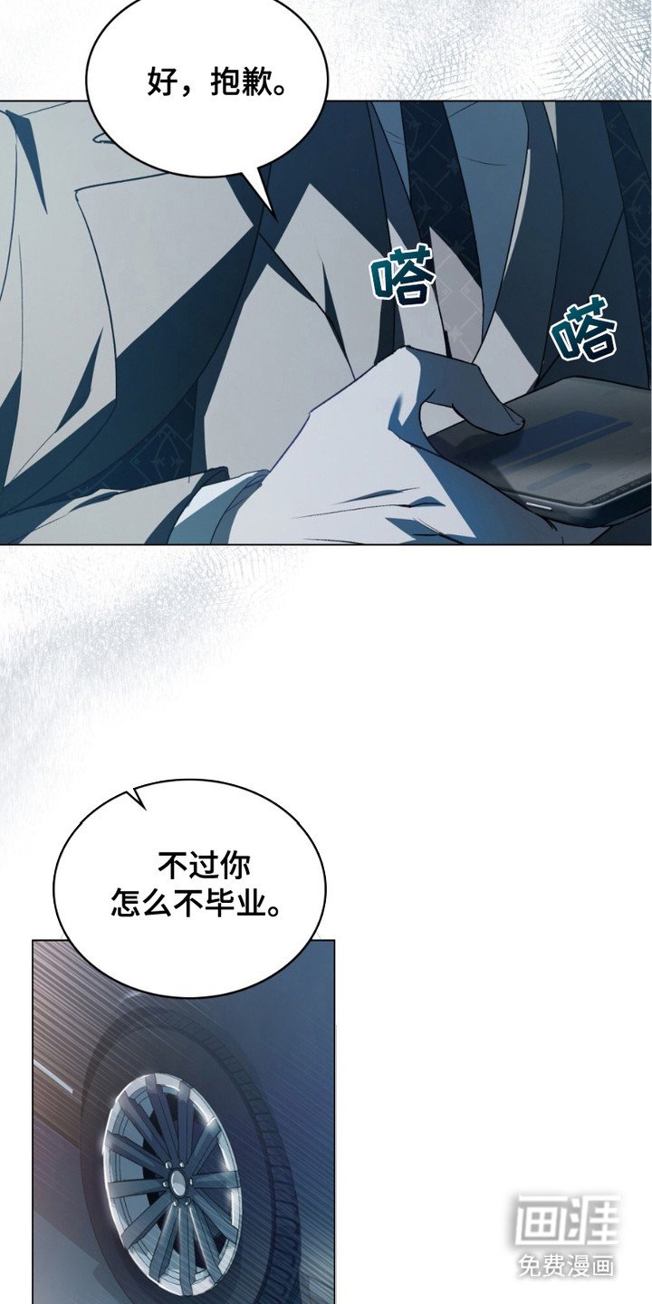 第20章：磨平棱角