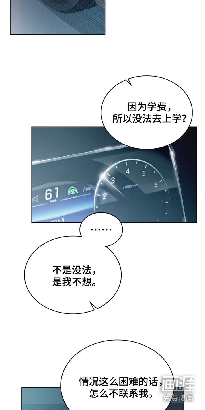 第20章：磨平棱角