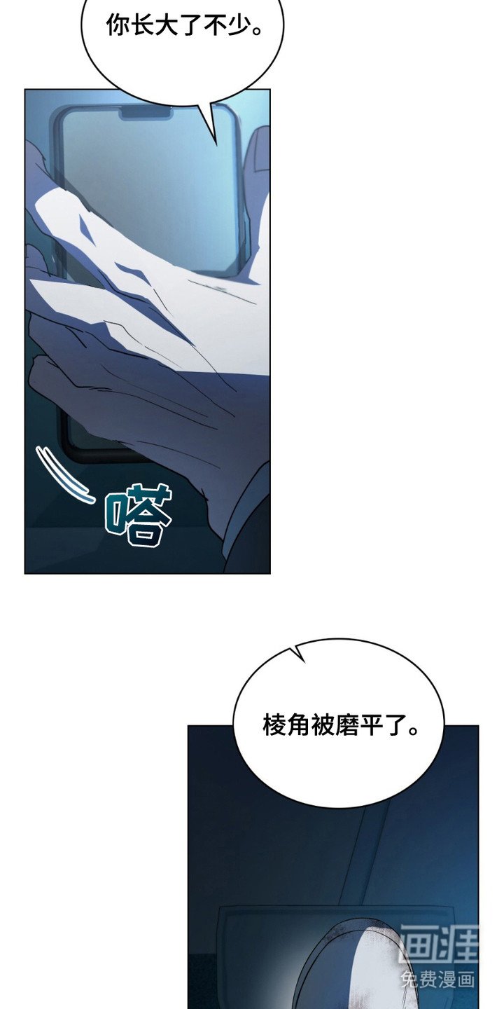 第20章：磨平棱角