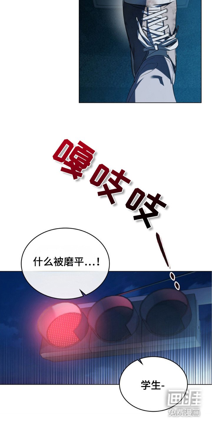 第20章：磨平棱角