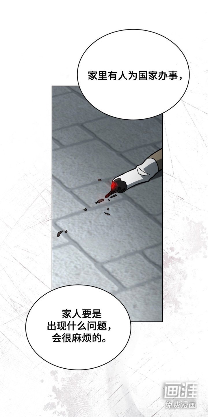 第3章：顶嘴