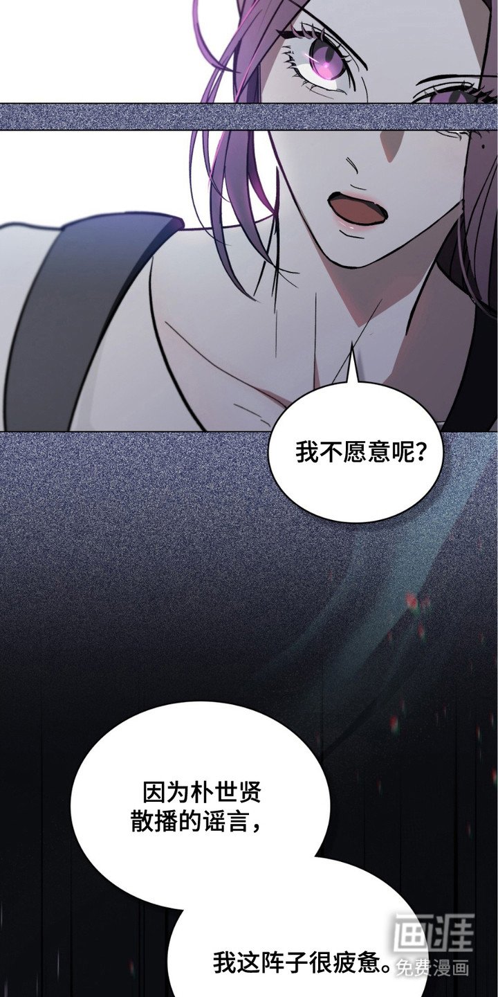 第3章：顶嘴