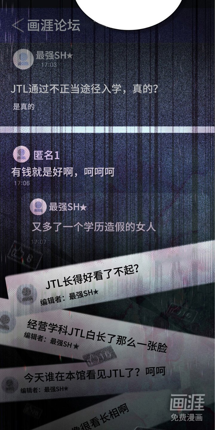 第3章：顶嘴