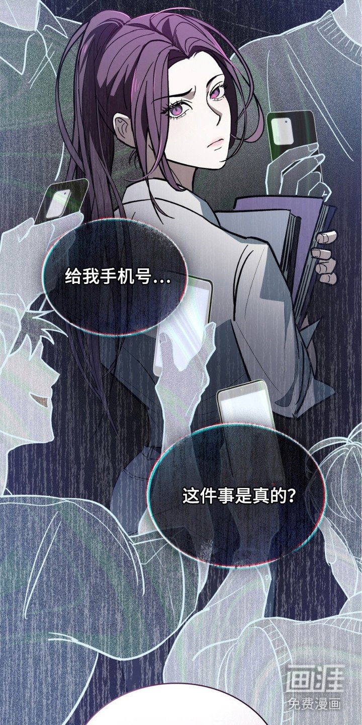 第3章：顶嘴