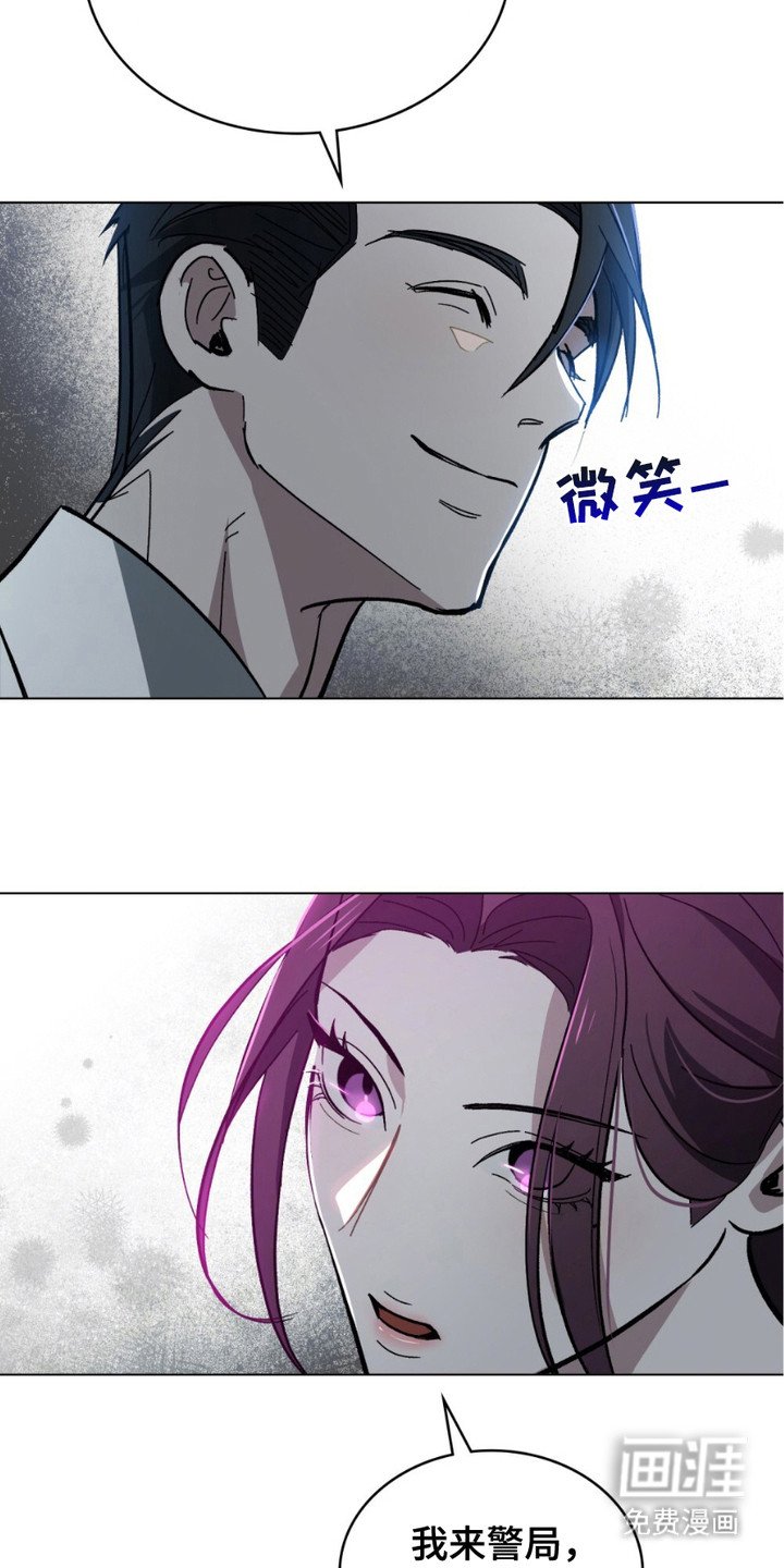 第3章：顶嘴