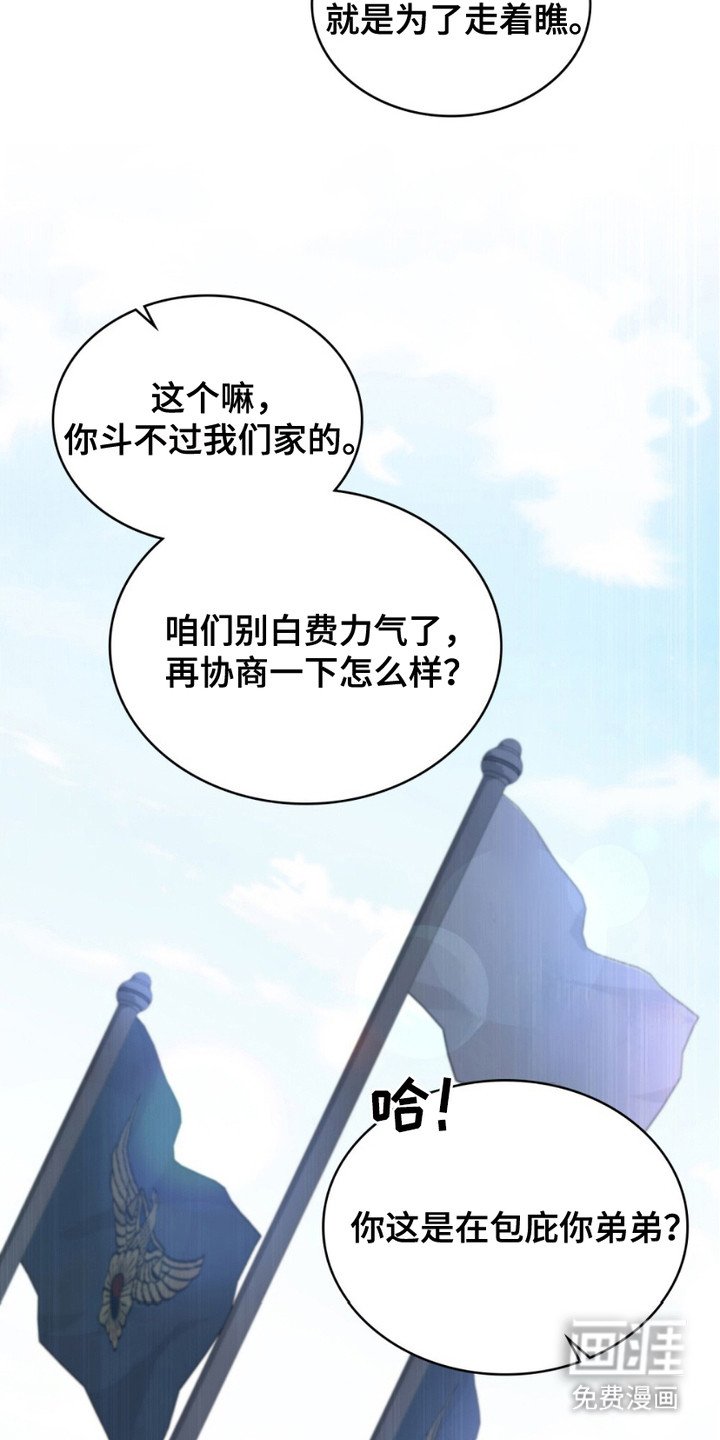 第3章：顶嘴