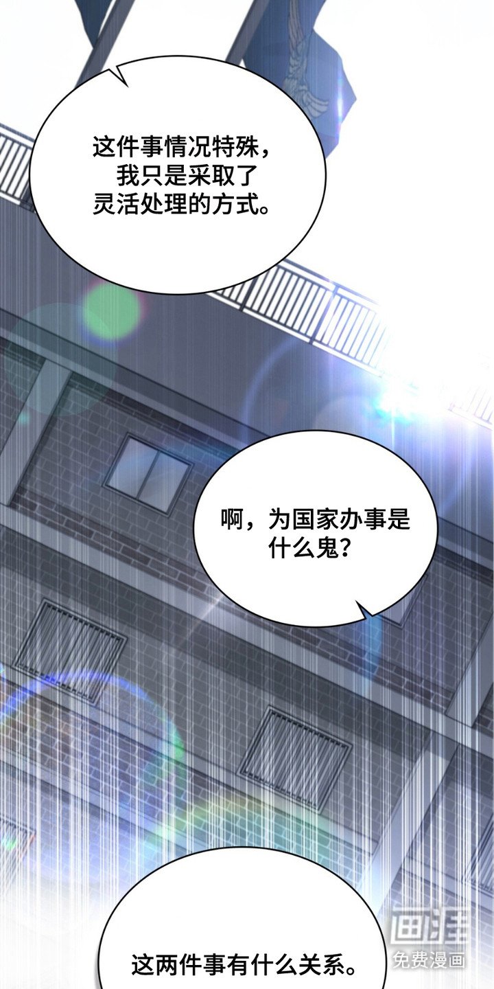 第3章：顶嘴