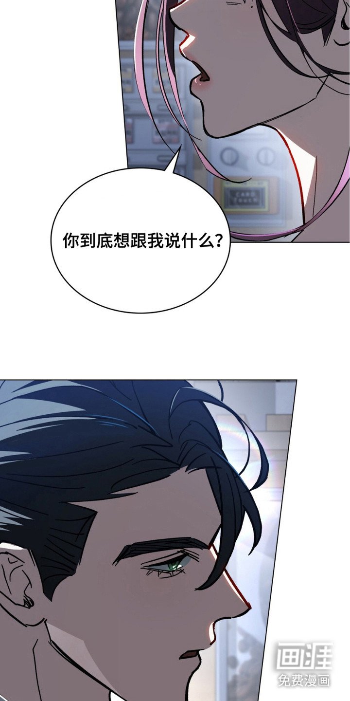 第3章：顶嘴