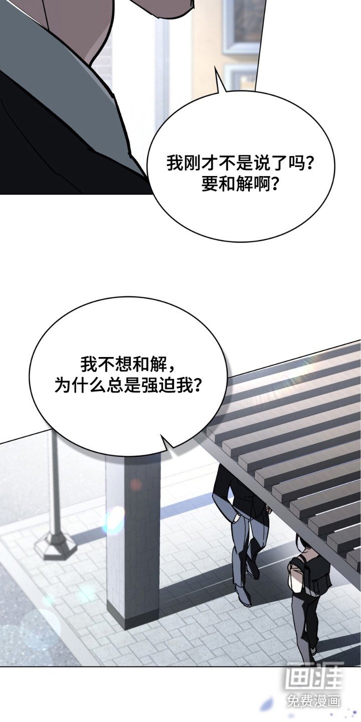 第3章：顶嘴