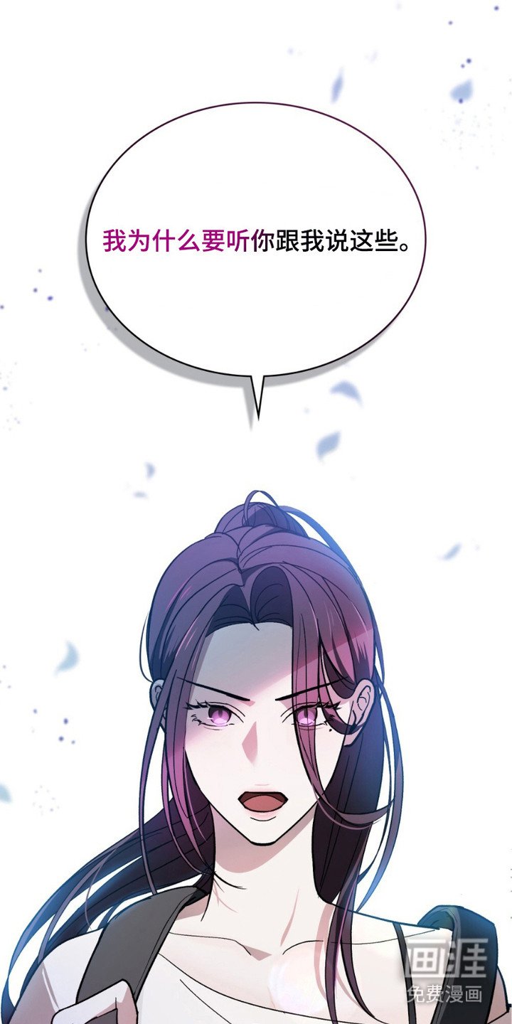 第3章：顶嘴