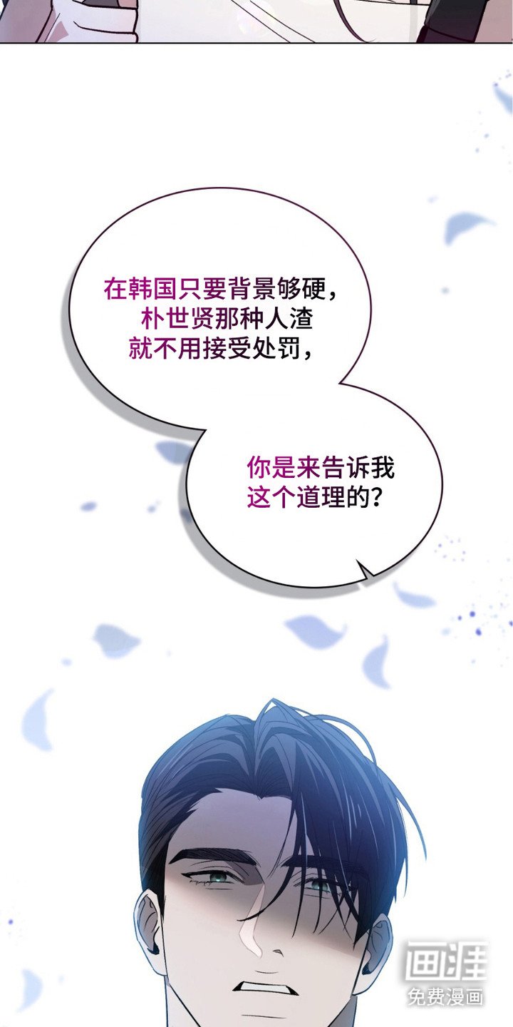 第3章：顶嘴