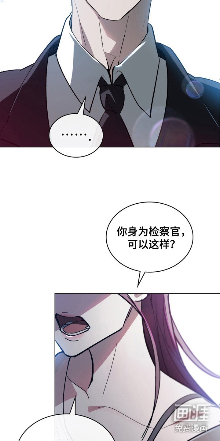 第3章：顶嘴