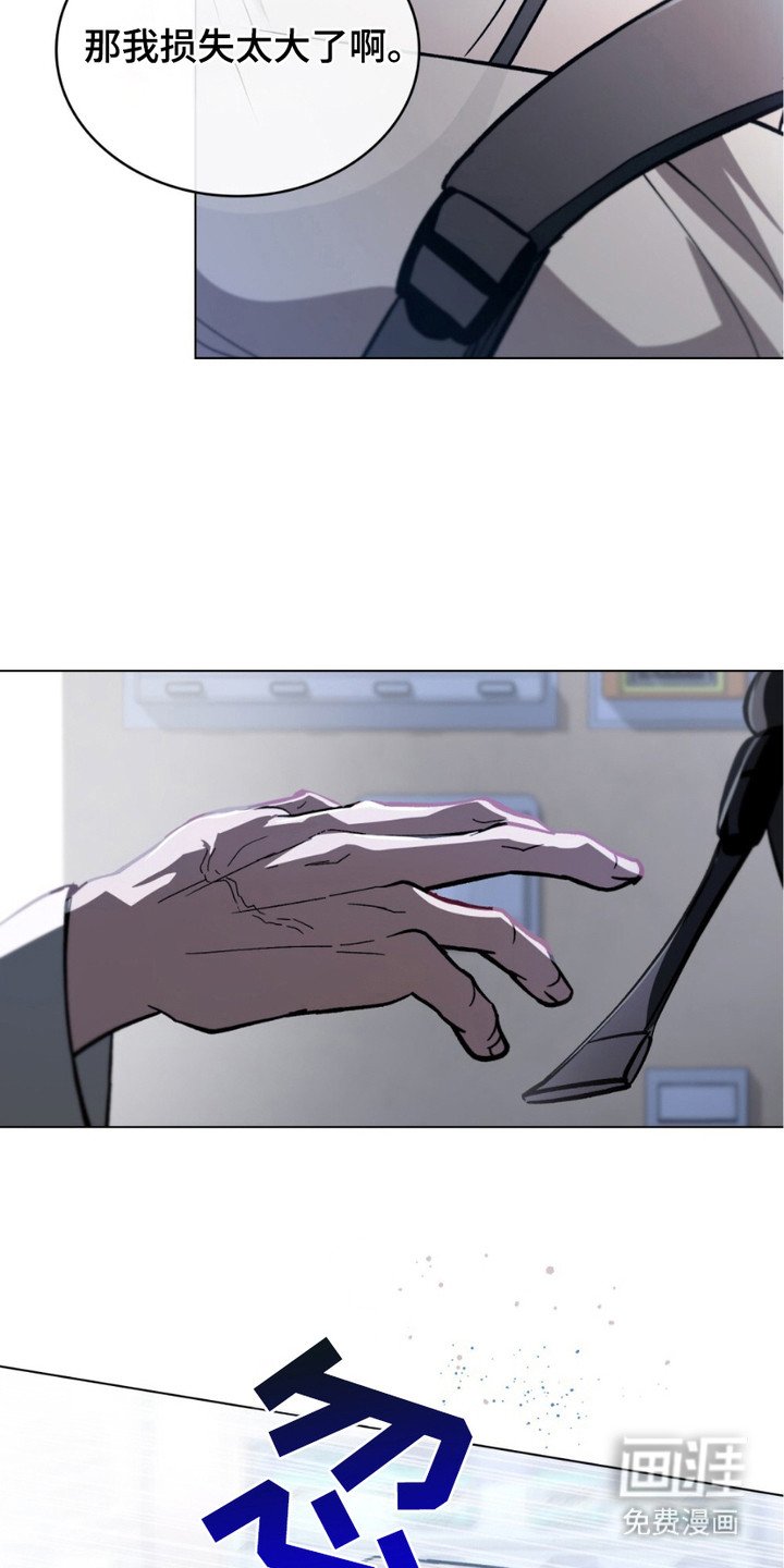 第3章：顶嘴