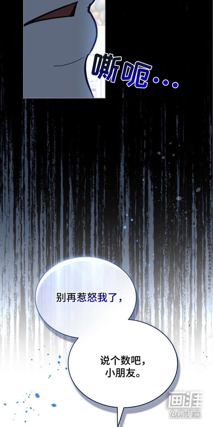 第3章：顶嘴
