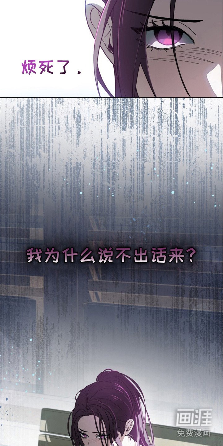 第4章：郁闷
