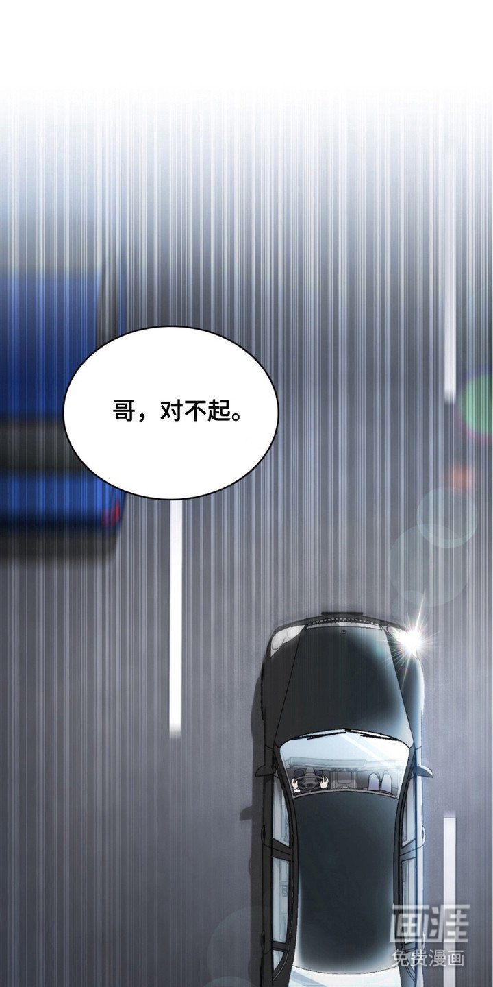 第4章：郁闷