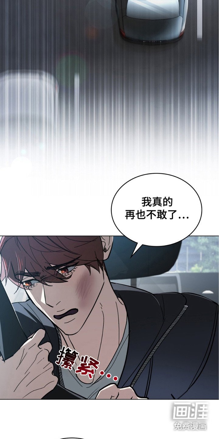 第4章：郁闷