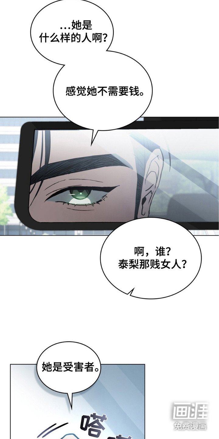 第4章：郁闷