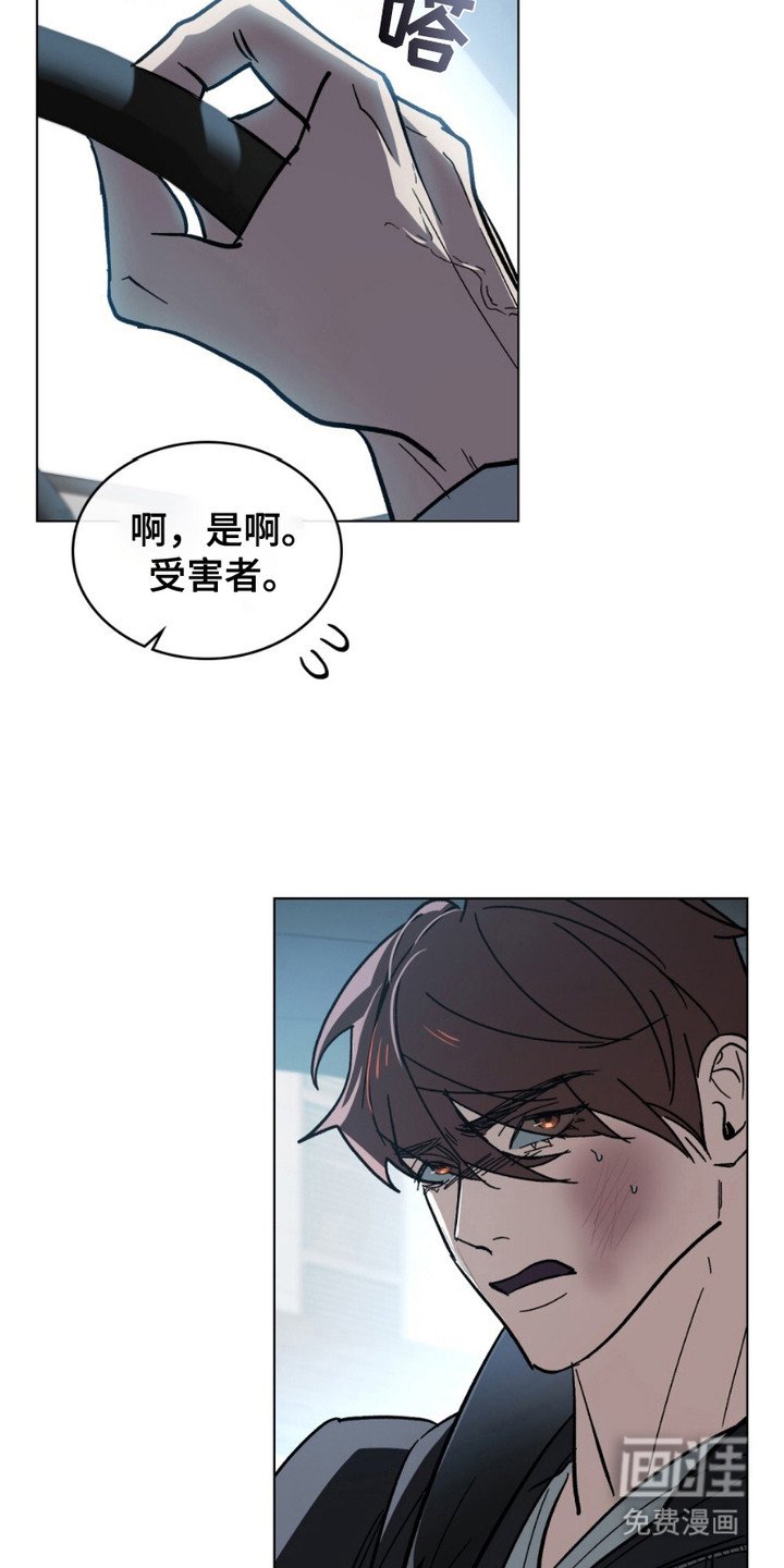 第4章：郁闷