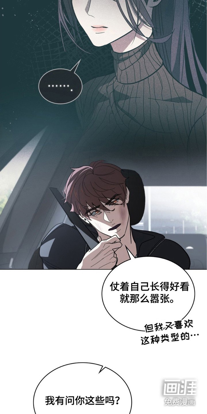 第4章：郁闷