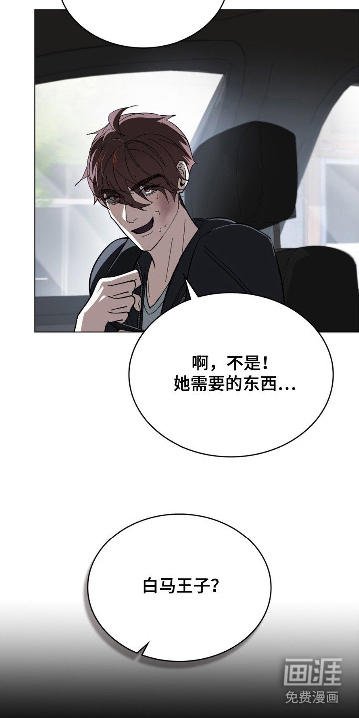 第4章：郁闷