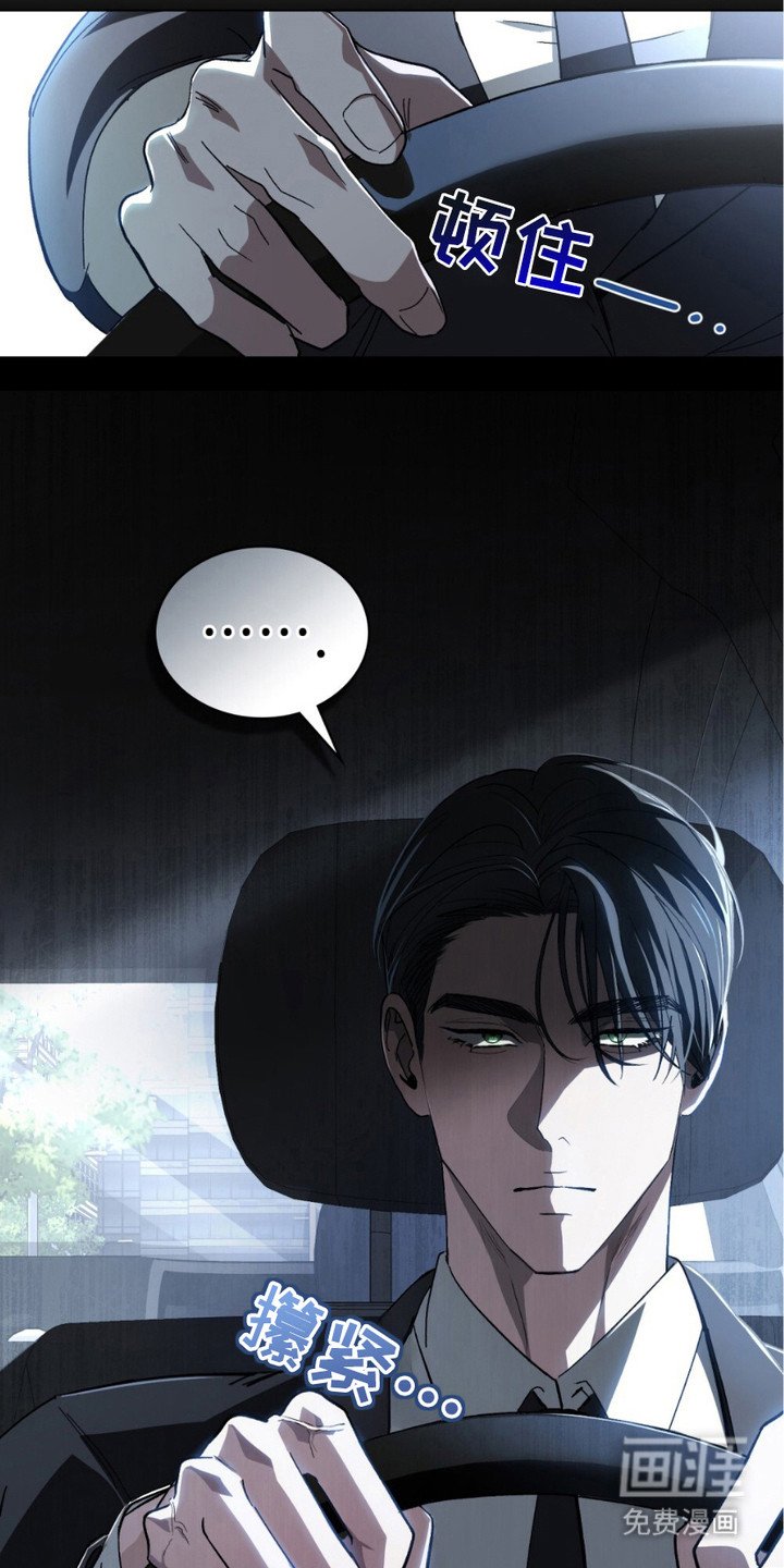 第4章：郁闷