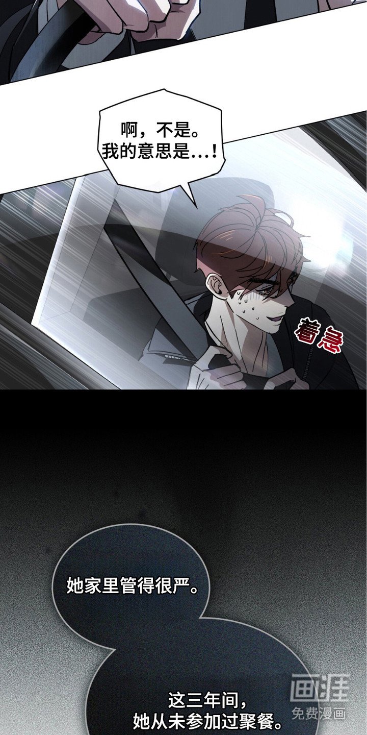 第4章：郁闷
